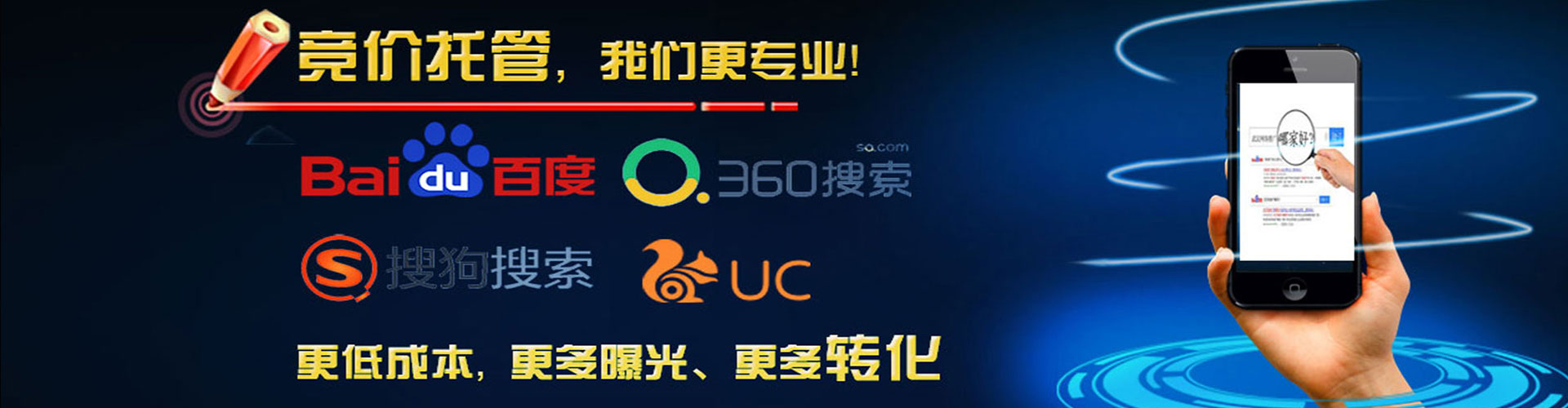 德格百度包年竞价